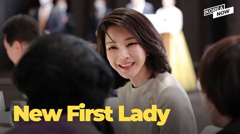 south korean first lady